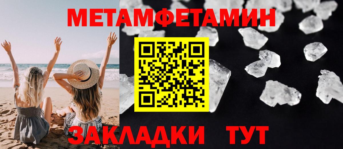 Видное  Amphetamine Premium  Amphetamine  Вход с VPN 
