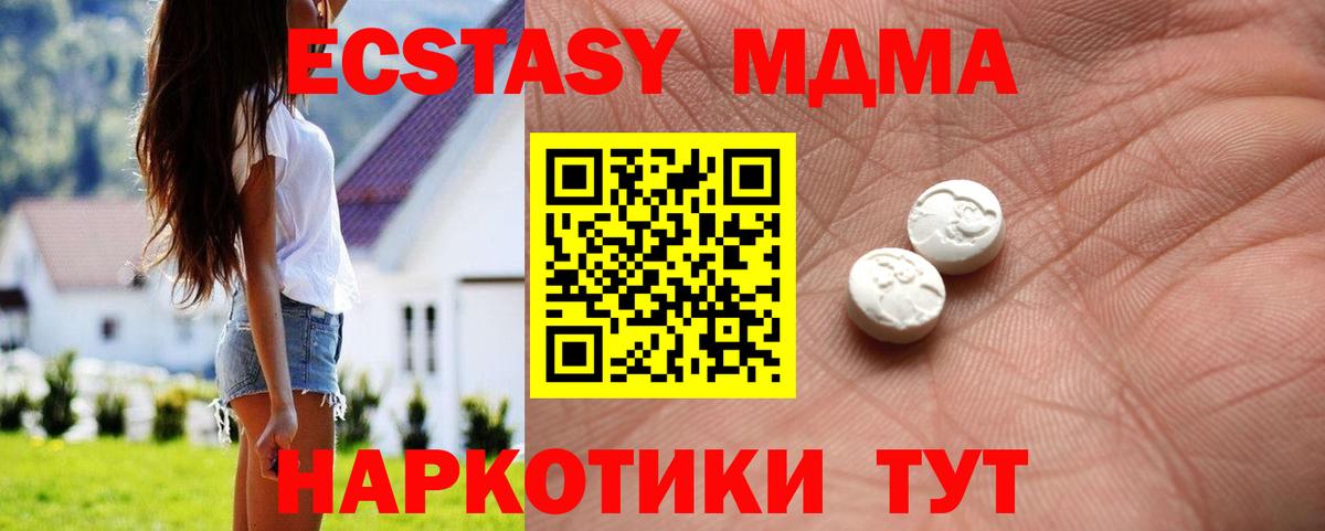 ЭКСТАЗИ 300 mg  Экстази  Экстази louis Vuitton  Видное  Вход с VPN 