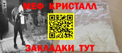 PSILOCYBIN Ярцево