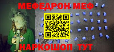 PSILOCYBIN Ярцево