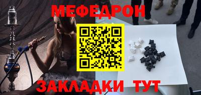 PSILOCYBIN Ярцево