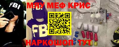 кокаин перу Янаул