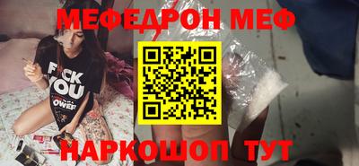 кокаин перу Янаул