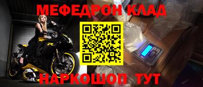 наркотики Ярославль