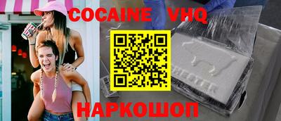 кокаин перу Янаул