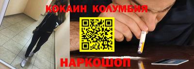 наркотики Ярославль