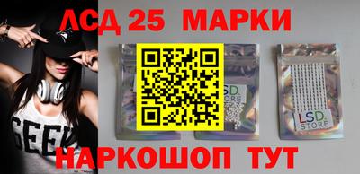 кокаин перу Янаул