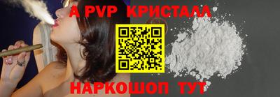кокаин перу Янаул