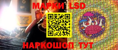 кокаин перу Янаул