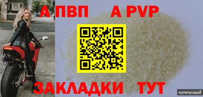 кокаин перу Янаул