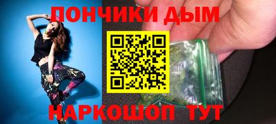 наркотики Ярославль