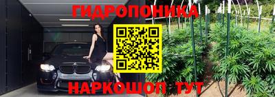 PSILOCYBIN Ярцево