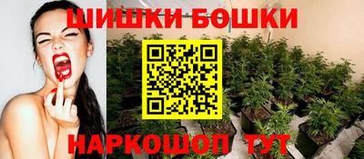 PSILOCYBIN Ярцево