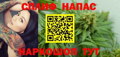 PSILOCYBIN Ярцево
