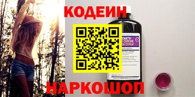 наркотики Ярославль