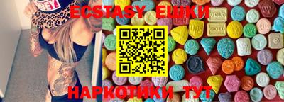 кокаин перу Янаул