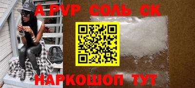 наркотики Ярославль