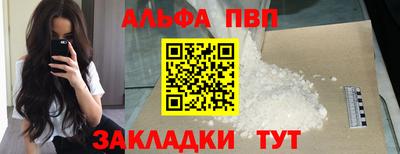 PSILOCYBIN Ярцево