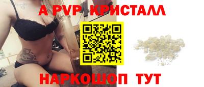 кокаин перу Янаул