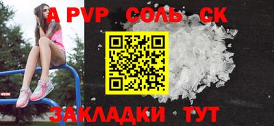 кокаин перу Янаул