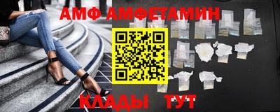 кокаин перу Янаул
