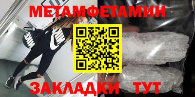 кокаин перу Янаул