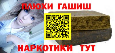 PSILOCYBIN Ярцево