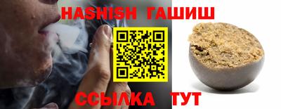 PSILOCYBIN Ярцево