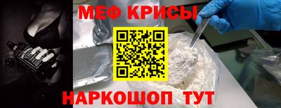 кокаин перу Янаул