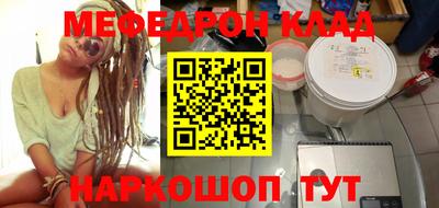 кокаин перу Янаул