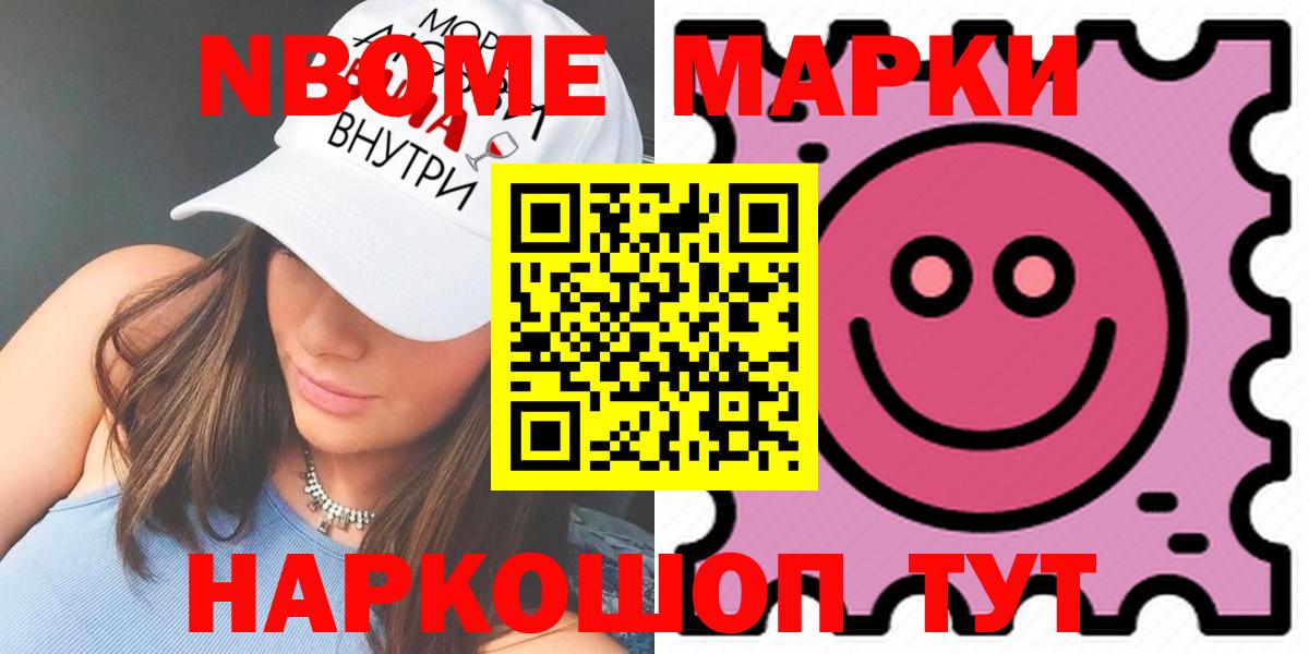 Меф  Alpha PVP СК кристаллы  Кодеин  НБОМе  ГАШ  КОКАИН  ГАШ  Каннабис  Меф МЯУ МЯУ   Видное  Вход с VPN 