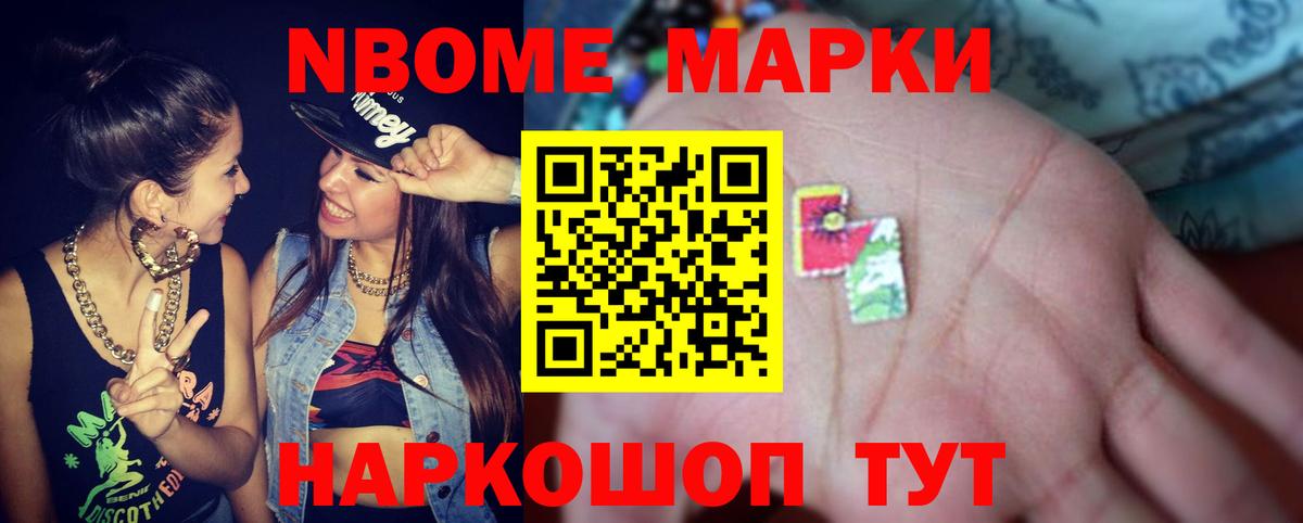 Видное  Лсд 25 экстази ecstasy  omg как зайти  Вход с VPN  Лсд 25 экстази ecstasy 