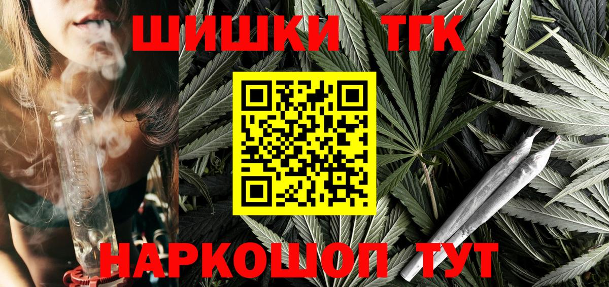 МАРИХУАНА Ganja  Бошки марихуана конопля  Вход с VPN  Видное 