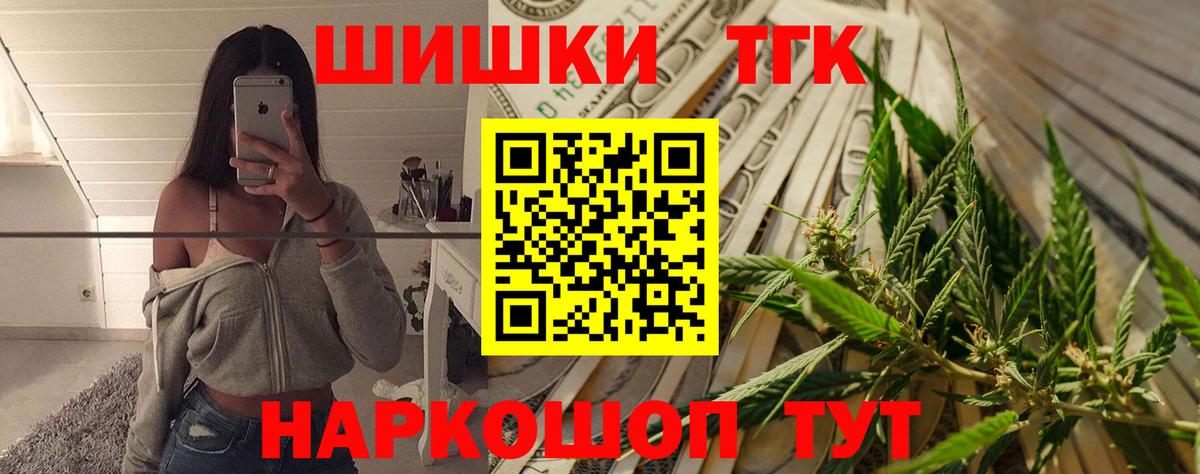 Канабис AK-47 Видное